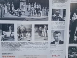 Стара Загора - изложба - Цар Калоян