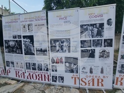 Стара Загора - изложба - Цар Калоян