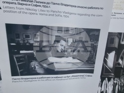 Стара Загора - изложба - Цар Калоян