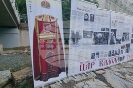 Стара Загора - изложба - Цар Калоян