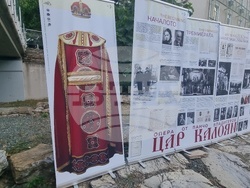 Стара Загора - изложба - Цар Калоян