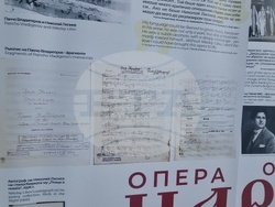 Стара Загора - изложба - Цар Калоян