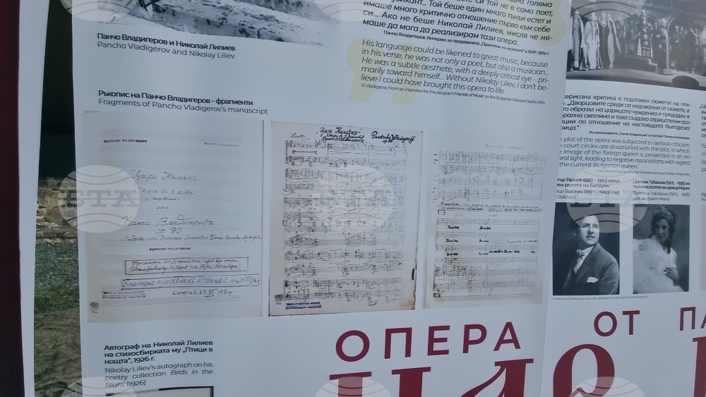 Стара Загора - изложба - Цар Калоян