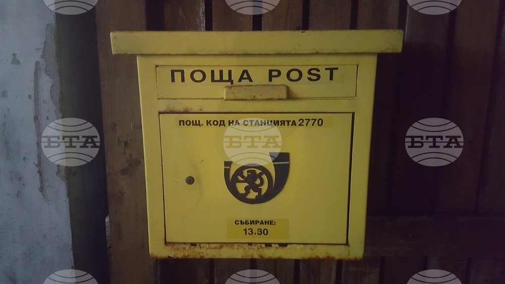 Cabinet Adopts Plan for Recovery and Digitization of Bulgarian Post AD