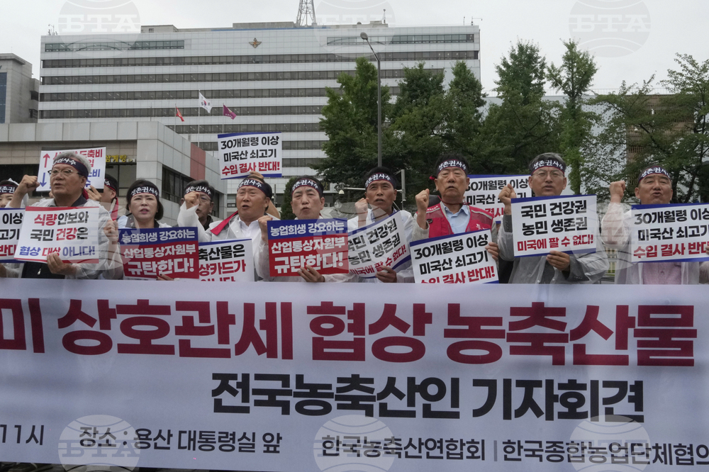 South Korea US Trump Tariffs