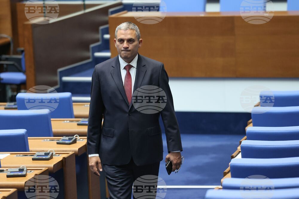 Народно събрание - заседание