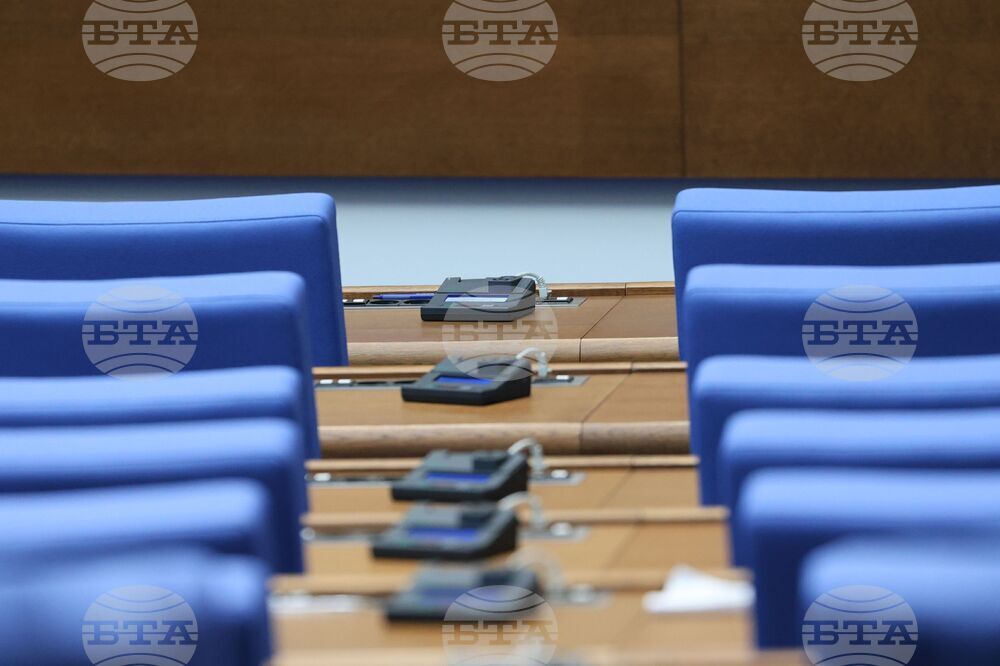 Народно събрание - заседание