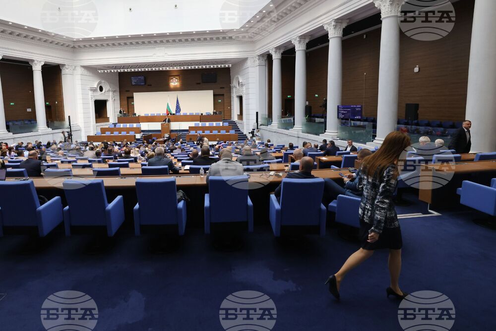 Народно събрание - заседание