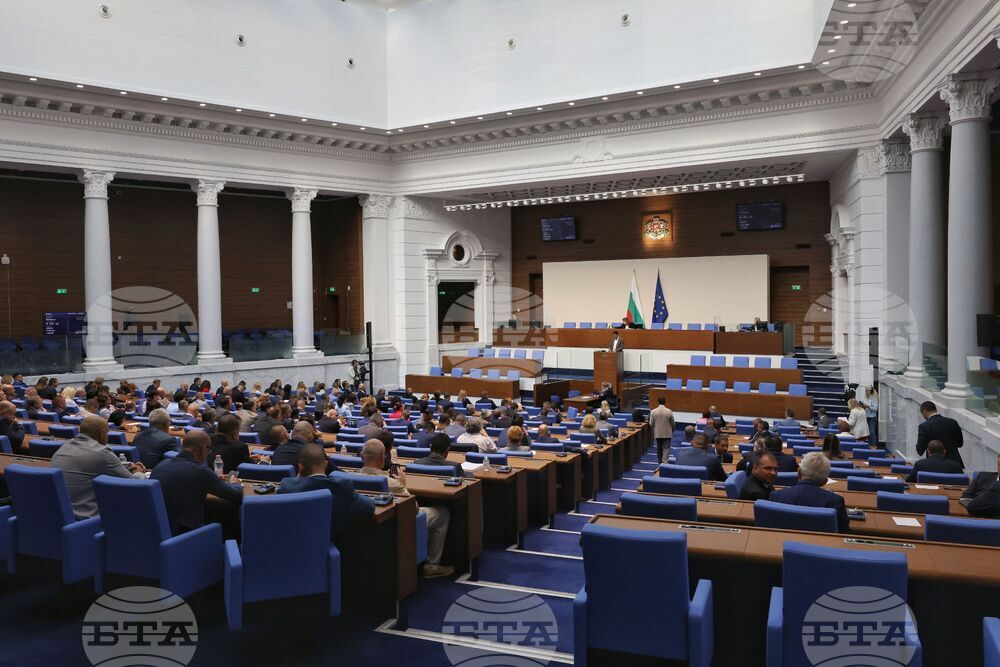 Народно събрание - заседание