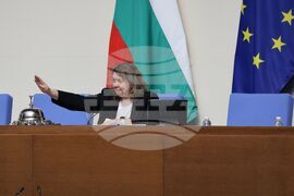 Народно събрание - заседание