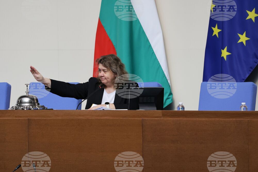 Народно събрание - заседание