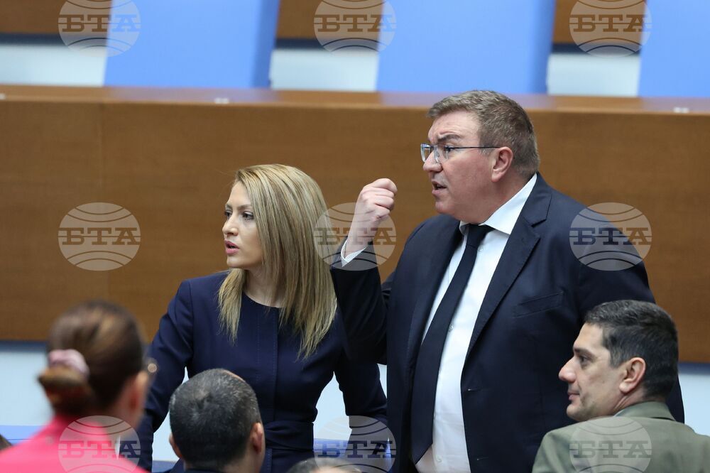 Народно събрание - заседание