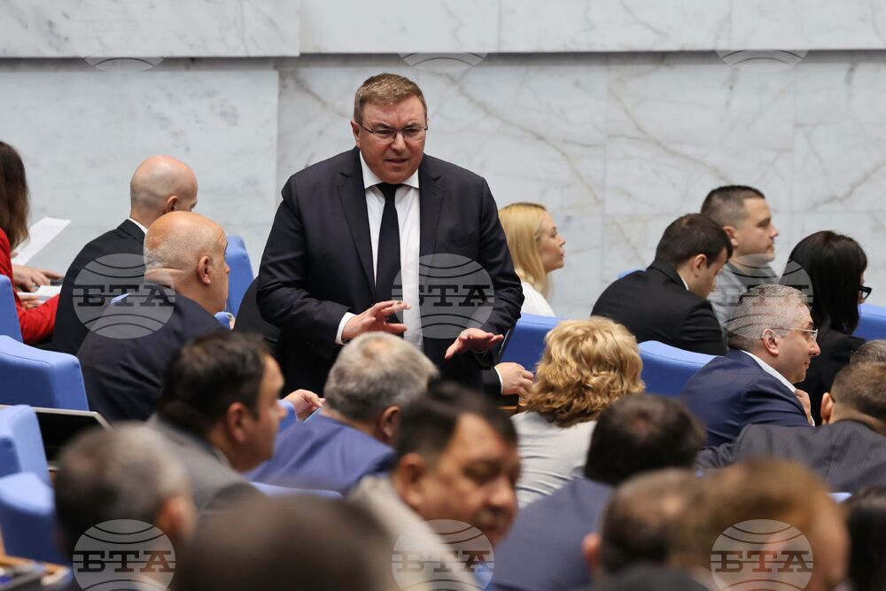 Народно събрание - заседание