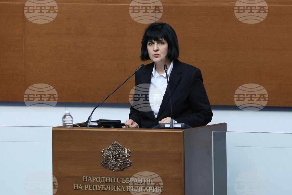 Народно събрание - заседание