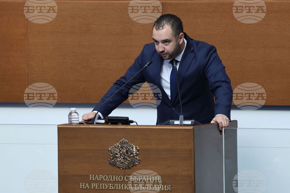 Народно събрание - заседание