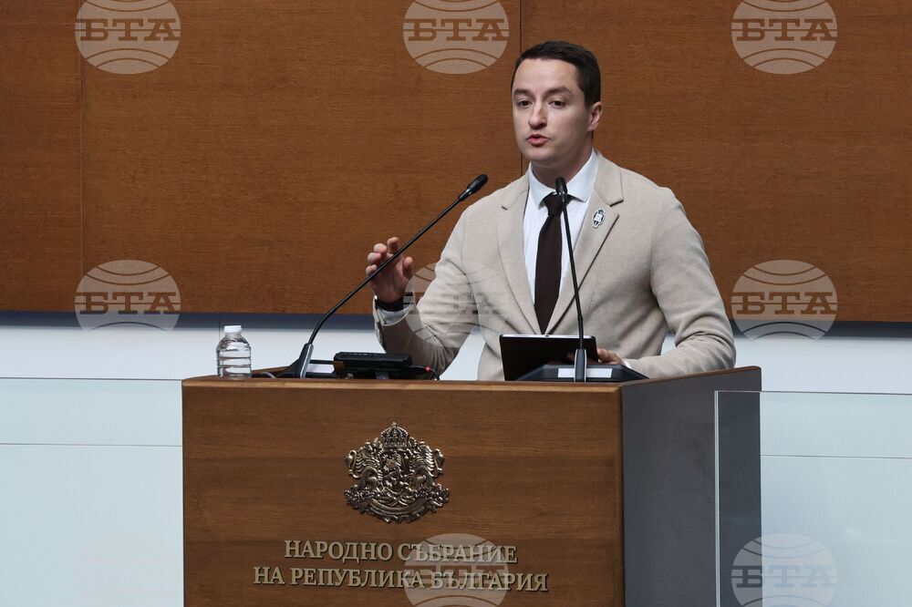 Народно събрание - заседание