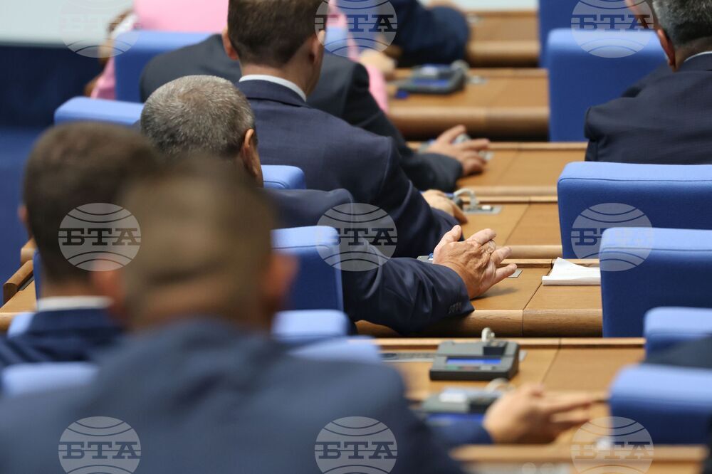 Народно събрание - заседание