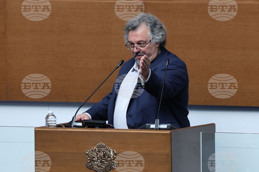 Народно събрание - заседание