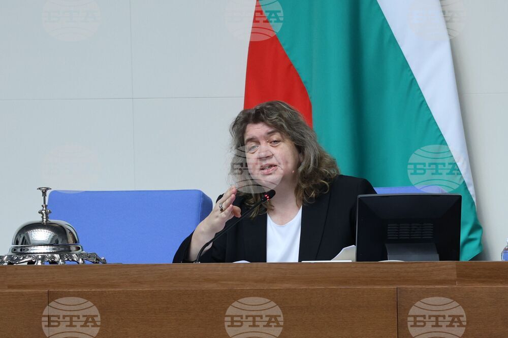 Народно събрание - заседание