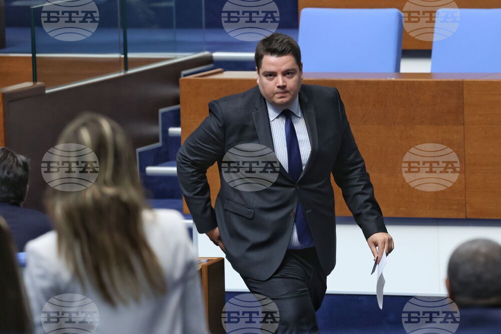 Народно събрание - заседание