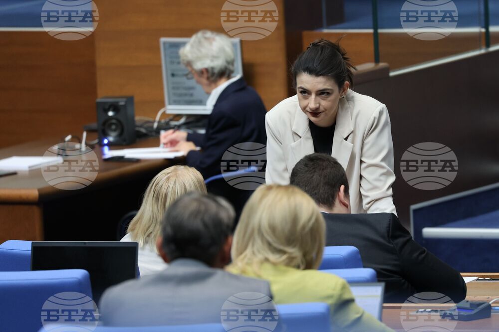 Народно събрание - заседание