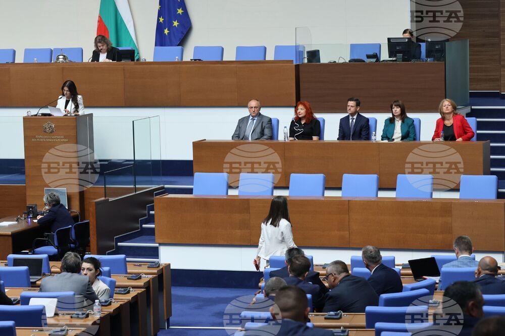 Народно събрание - заседание