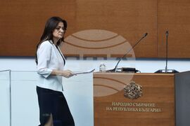 Народно събрание - заседание