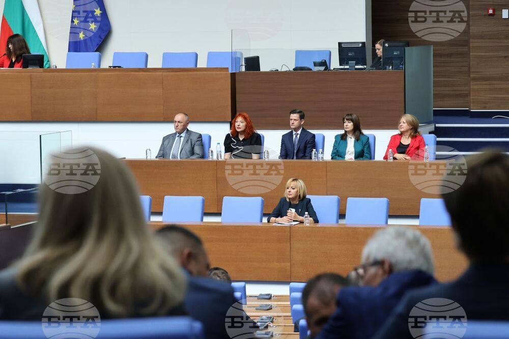 Народно събрание - заседание