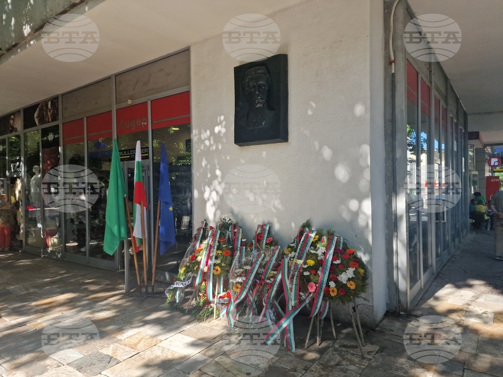 Търговище отбеляза 188 години от рождението на Васил Левски