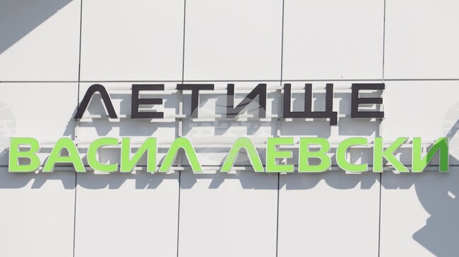 Въвежда се временна организация на движението пред Терминал 2 на летището в София, забранява се достъпът на коли пред терминалната сграда