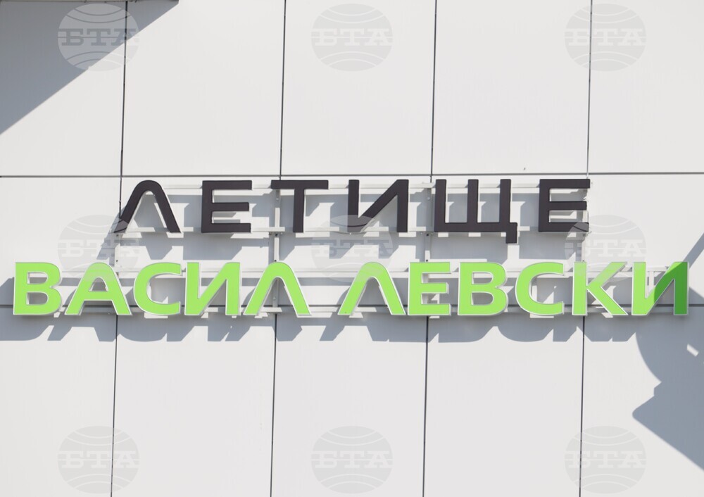 Въвежда се временна организация на движението пред Терминал 2 на летището в София, забранява се достъпът на коли пред терминалната сграда