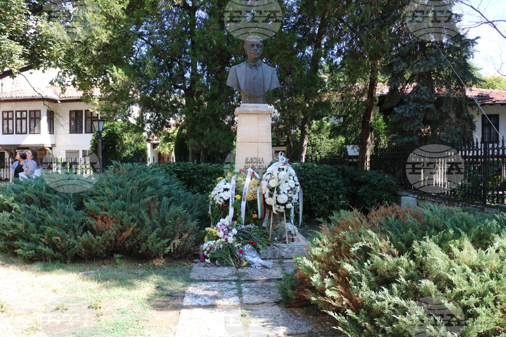 Добрич - Васил Левски - честване