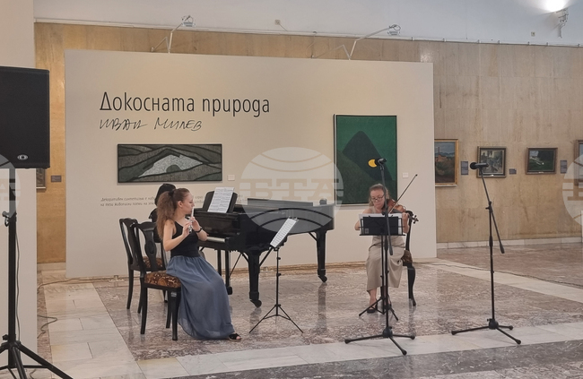 Стара Загора - изложба - „Ден на дарителите“