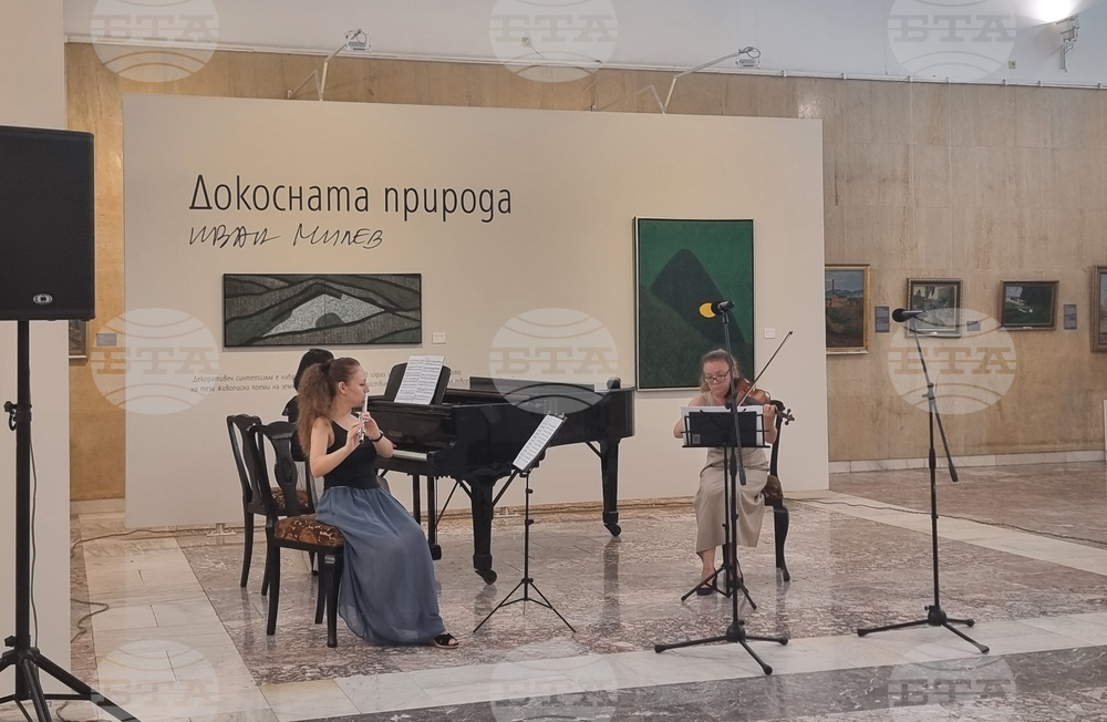 Стара Загора - изложба - „Ден на дарителите“