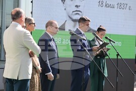 Летище „Васил Левски“ - церемония