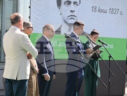 Летище „Васил Левски“ - церемония