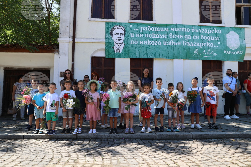 Карлово - Васил Левски - рождение - годишнина - почит