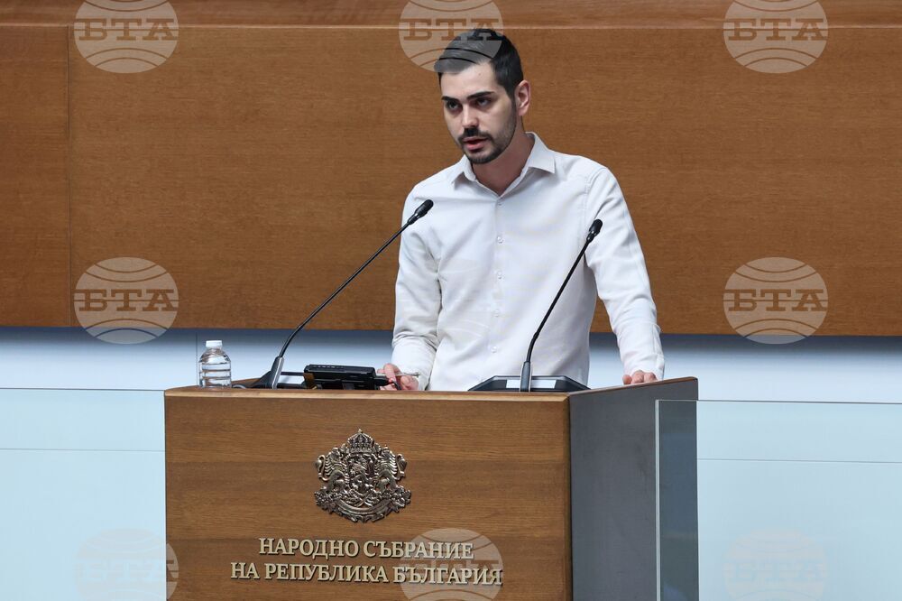 Народно събрание - заседание