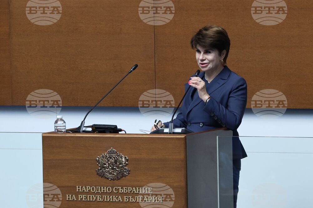 Народно събрание - заседание