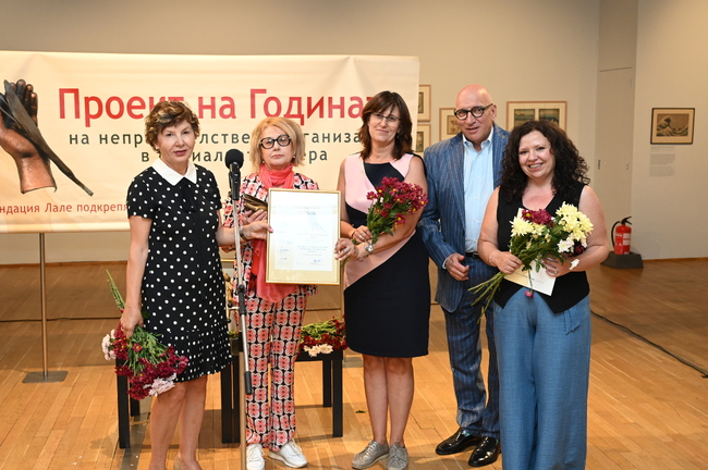 Асоциация „Ная“ от Търговище е отличена с наградата „Проект на годината“ на Фондация „Лале“