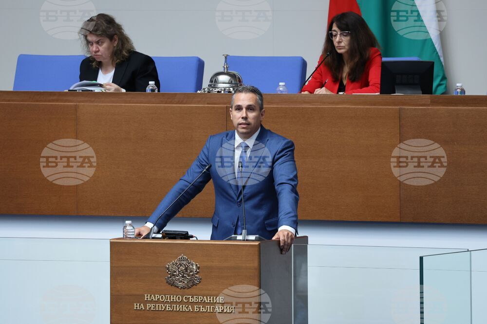 Народно събрание - заседание