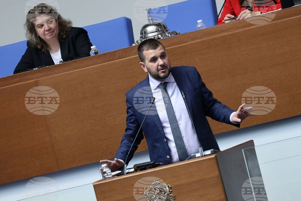 Народно събрание - заседание