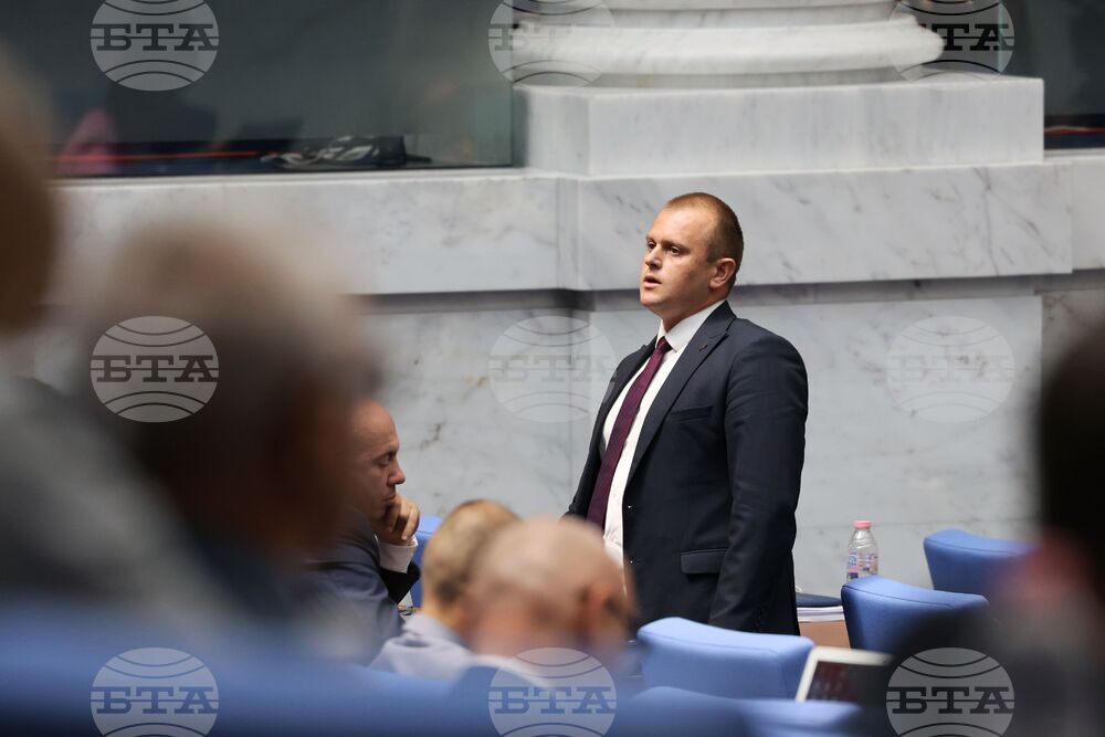 Народно събрание - заседание