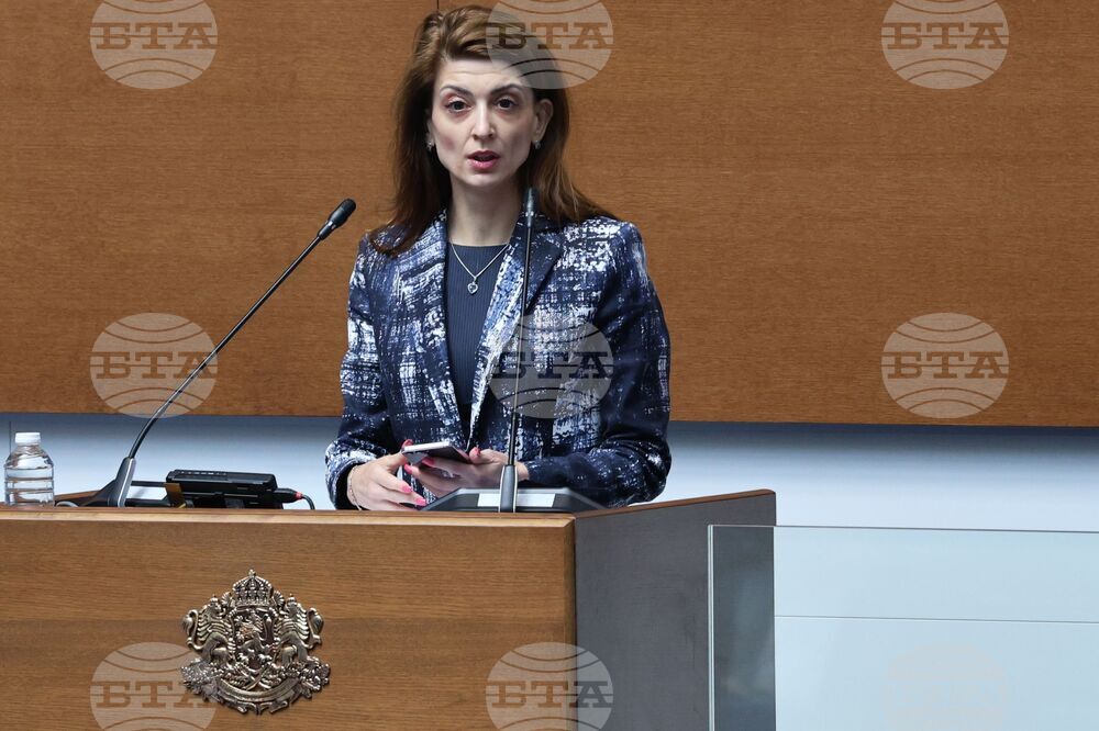 Народно събрание - заседание