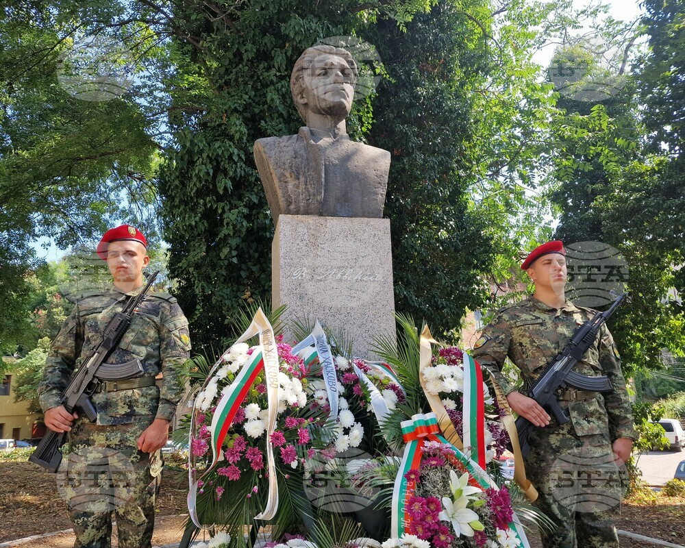 Хасково - 188 години от рождението на Васил Левски - честване