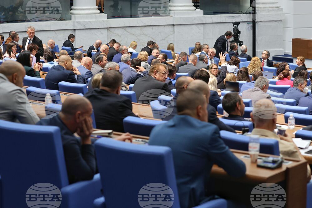 Народно събрание - заседание