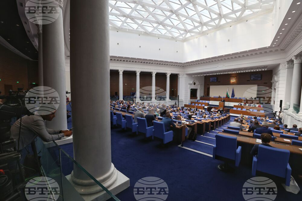 Народно събрание - заседание