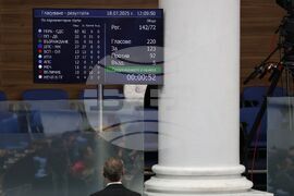 Народно събрание - заседание - табло -гласуване - Велислава Делчева