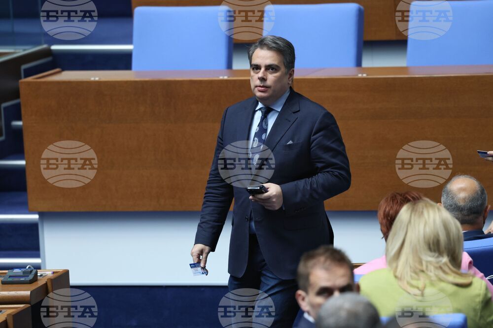 Народно събрание - заседание