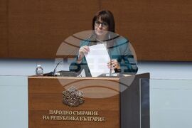 Народно събрание - заседание